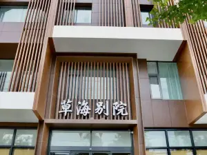 Caohai Chinese Inn Homestay