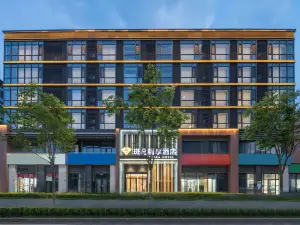 斑馬精享酒店（青島滿合廣場店）