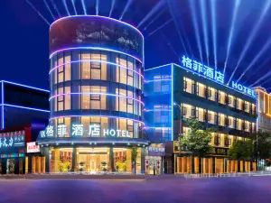 Gefei Hotel (Suining People's Hospital Xingmei Shopping Plaza)