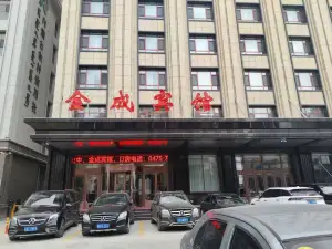 Huolin Gol Jincheng Hotel