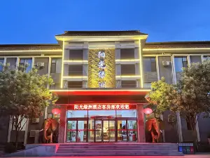 Yangguang Lvzhou Hotel