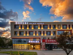 Palace Hotel (Beijing Fangshan University Town)