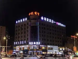 海棠飯店（內黃公園實驗中學店）