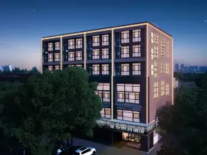 Starry Sky Fashion Hotel (Suzhou Weiting Yangcheng Peninsula Park Branch)