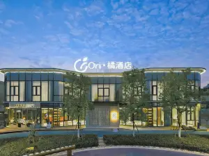 Ori·Ju·City Garden Hotel (Lanxi Baolong Plaza)