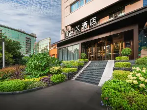 Zigong Huidong Park Atour X Hotel