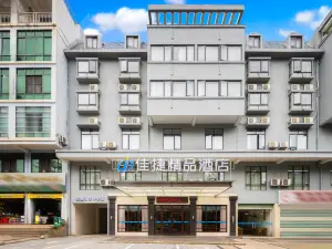 Jiajie Boutique Hotel (Baisha Bus Terminal)