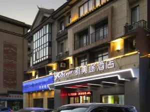 Yameitu Hotel (Baise Jingxi Branch)