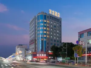 Shuang Long Hotel