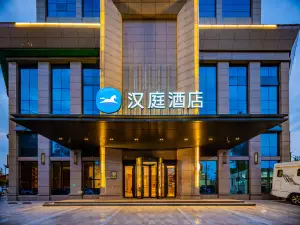 HanTing Hotel (Jintang Huaizhou New City)