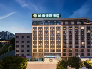 City Comfort Inn Hotel Hechi Yizhou Municipal Plaza