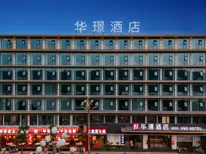 Hua Jing Hotel