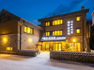 Qigu·Huayiting Homestay