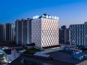 โรงแรมเม่หลิน