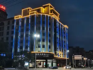 Bianhai Hotel (Erqiao Port)