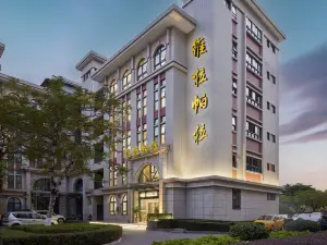 Xiamen Villa Para Hotel (Xiamen North Railway Station)