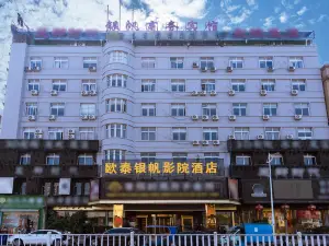 Outai Cinema Hotel (Yinfan Branch, Tangxia Square West Road)