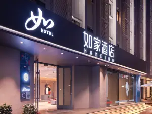 如家酒店·neo（常州中吳大道萬象城店）