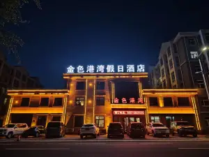Holiday Inn Huma Golden Harbour