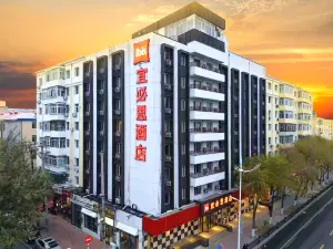 Ibis Hotel (Harbin Central Street Railway Station)