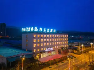 Baiyulan Hotel (Tianshui Qin'an High speed Railway Station Branch)