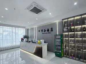 Yilan Wangu Hotel