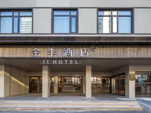 全季飯店（上海新天地店）