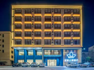 Xinghang Yunman Hotel (Wenwei Road, Aerospace Modern City)