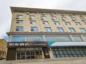 Homeinn Hotel (Damingfu Road)
