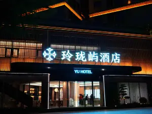 Linglongyu Hotel (Peony Lake Wetland Park Branch)