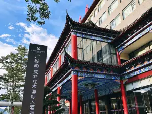 Redwood International Hotel