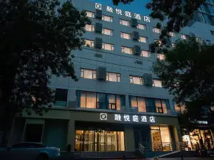 Shijiazhuang Royeah Hotel