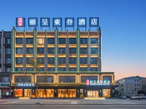 Rezen Dong hotel（ Xinyang Jingangtai Avenue Branch  ）