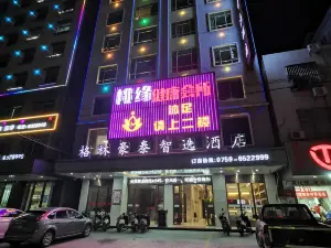 GreenTree Inn Express Hotel (Lianjiang Jiuzhoujiang Avenue North Branch)