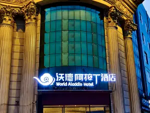 World Aladdin Hotel (Zibo Huantai Zhangbei Road Xinyu Building Branch)