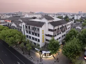 Shaoxing Lu Xun's Hometown Adventure - Taoran Hotel (Cangqiao Zhijie Branch)