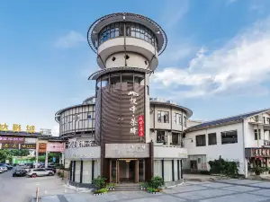 Yuefeng · Chayi Castle Hotel（Internet Celebrity Old Street）