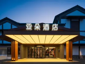 Yatuo Hotel Shaoxing Lu  Xun Hometown  MAO Plaza