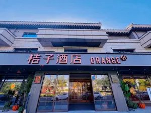 Orange Hotel (Kaifeng Qingming Shanghe Garden Longting West Road Branch)