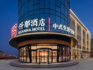Qianna Hotel
