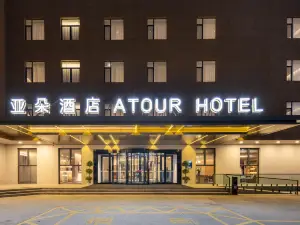Hotan Railway Station Urumqi Road Atour Hotel