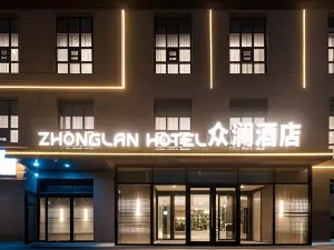 Zhonglan Hotel (Yu County Xiushui West Street)