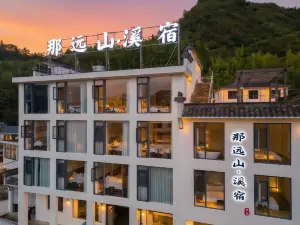 那遠山・渓宿（績渓坎頭古村落）