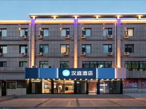 HanTing Hotel (Zhangbei County Government)