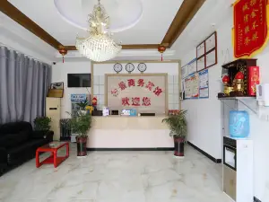 FuNan Baijing Shangwu Hotel