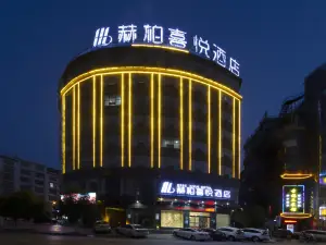 Hebo Joy Hotel (Lianyuan Hospital of Traditional Chinese Medicine Bus Station)