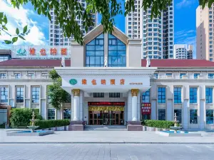 Vienna Hotel (Tianjin Zhongbei Town)