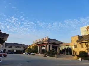 Oriental Confucian Garden Hotel