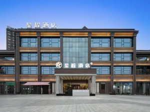 Starway Hotel (Dazhou Quxian Passenger North Station)