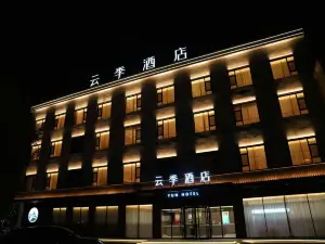 Yicheng yunji Express Hotel